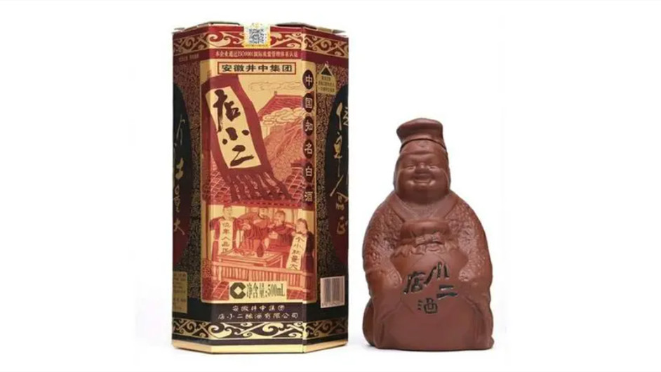 古井店小二酒品格酒52°500ml市场价查询