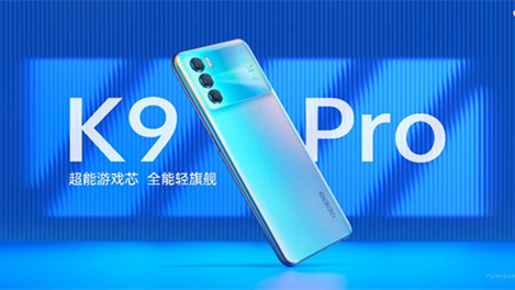 oppok9手机怎么样好不好 oppok9手机值得买吗
