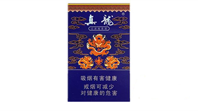 真龙烟全部系列价格表2021大全 真龙烟多少钱一包