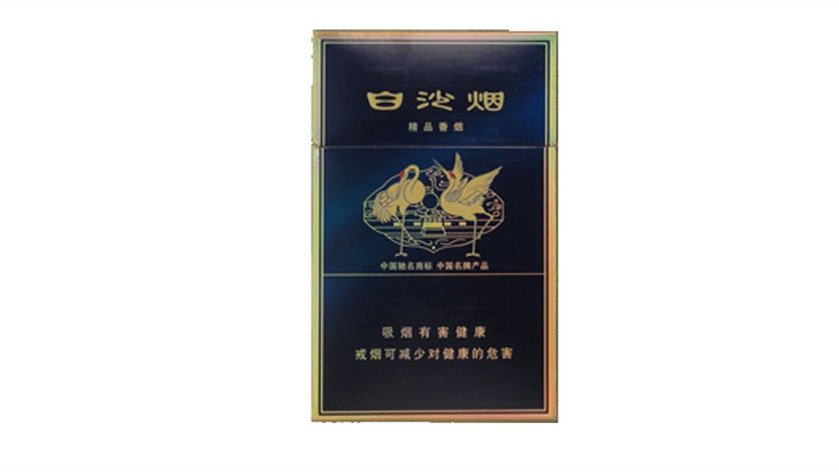 白沙烟全部价格和图片大全 白沙烟有哪些品种