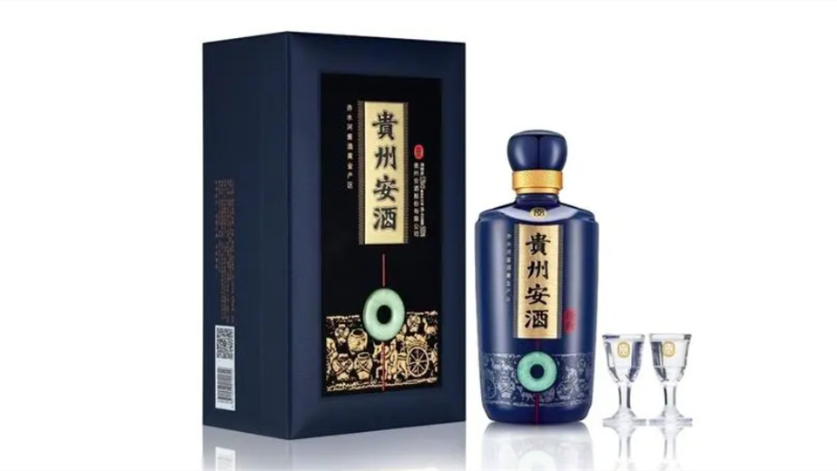 53度安酒价格表和图片 53度安酒多少钱