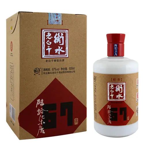 67度衡水老白干多少钱一瓶市场零售价