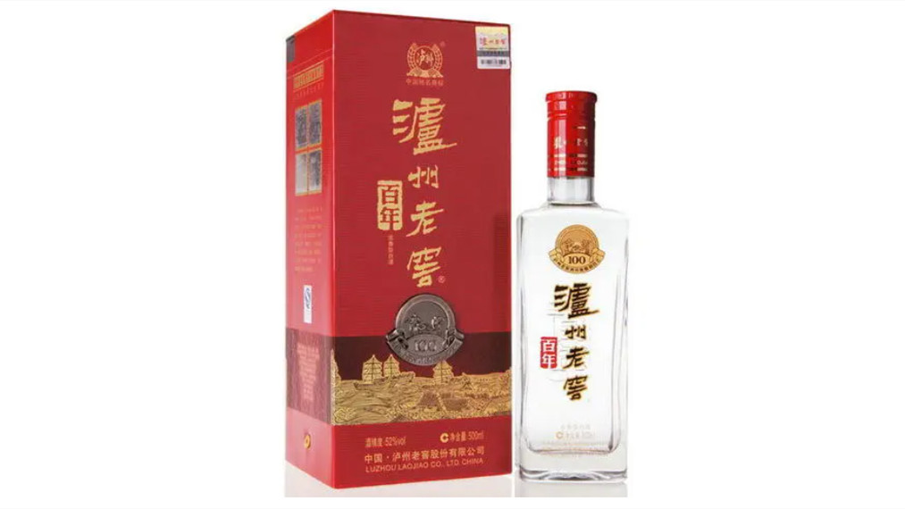 泸州老窖52度浓香型价格表和图片2021大全