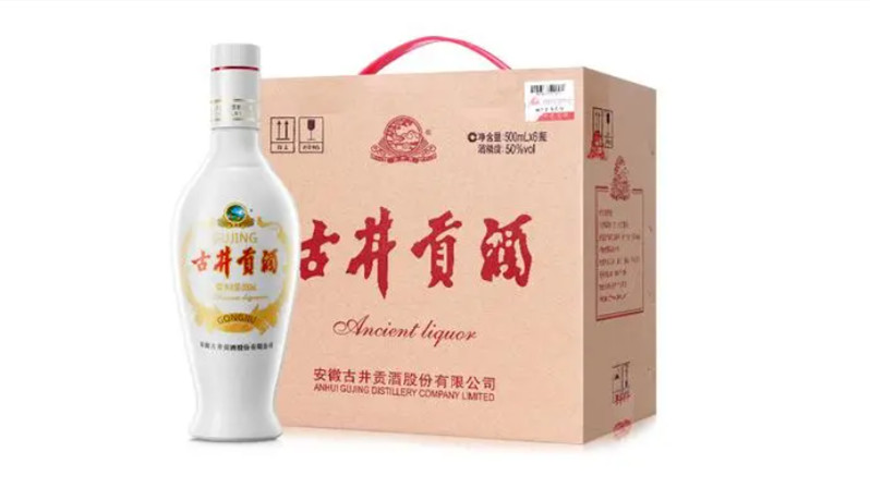 才几个系列品牌 古井贡酒全部价格表图及报价