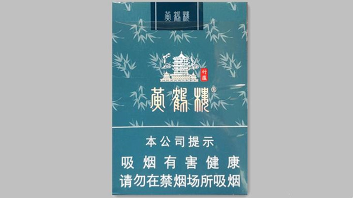 黄鹤楼竹蕴价格香烟价格 黄鹤楼竹蕴价格图片一览