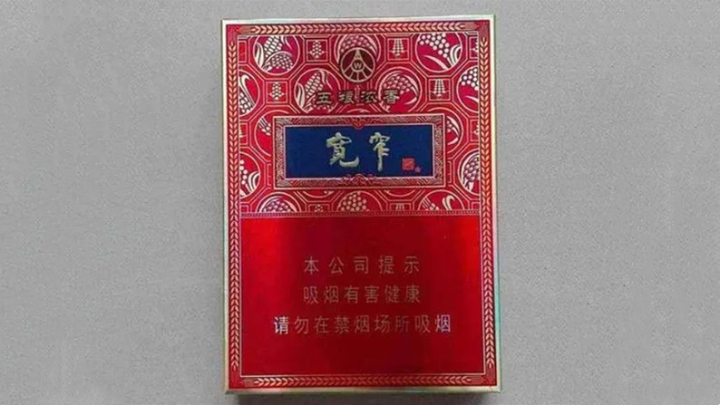 宽窄五粮醇香多少钱一盒 宽窄五粮醇香香烟价格表图大全