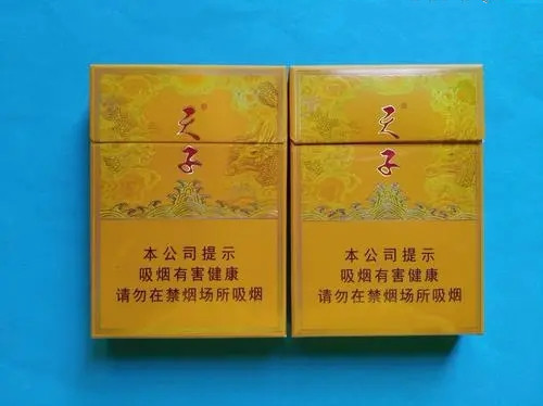 天子烟是哪里产的 天子烟的价格表和图片2021查询