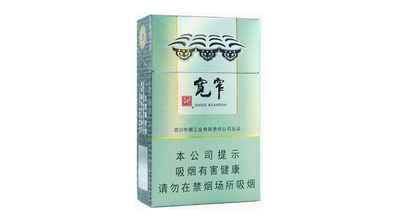 娇子香烟价格表图大全品种2021一览