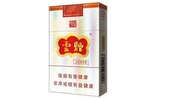 云烟云龙细支多少钱一包 云烟云龙细支价格表和图片