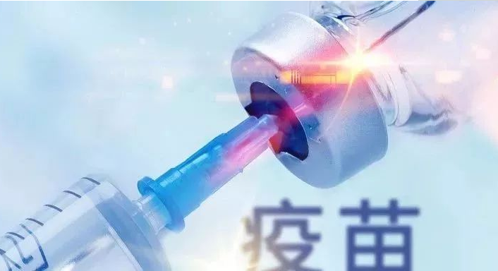 九价疫苗对女生要求年龄 九价疫苗注射前后禁忌介绍