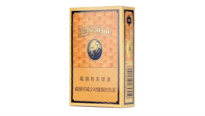 黄鹤楼烟全部价格和图片大全集