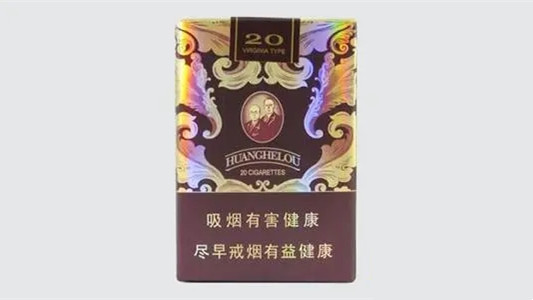 黄鹤楼香烟细支价格表2025价格表 黄鹤楼细支香烟图片及价格汇总