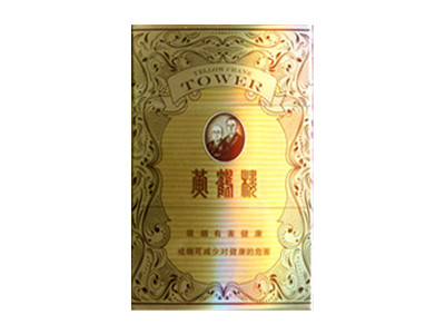 黄鹤楼（濠河金）