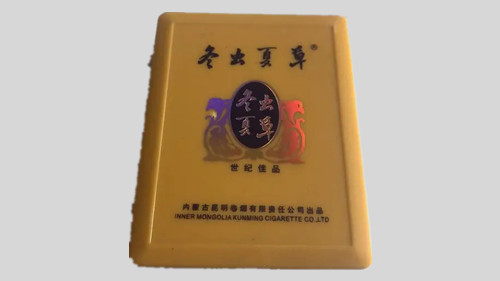 冬虫夏草香烟细支图片及报价 冬虫夏草香烟细支2025价目表