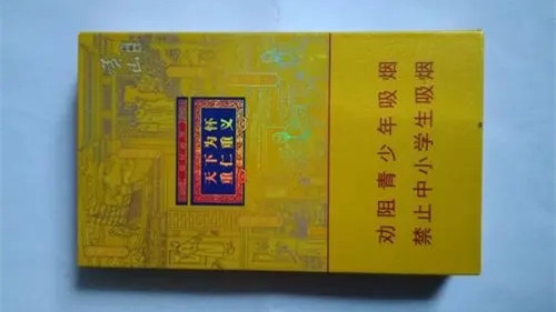 2025徽商香烟细支多少钱一包 徽商细支价格表和图片
