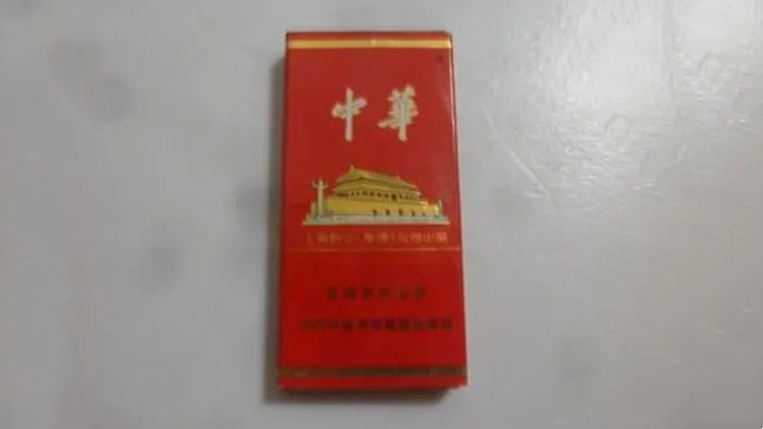 中华5支香烟价格表查询 中华硬盒5支装多少钱一条