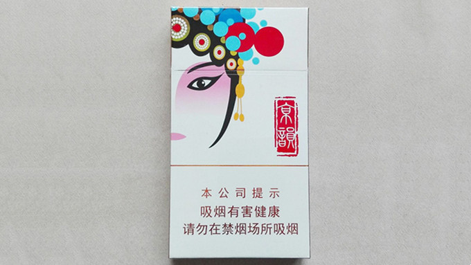 中南海京韵细支烤烟价格多少一包 中南海京韵细支烤烟价格表图一览