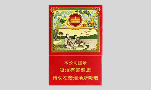 红双喜大喜多少钱一包 红双喜大喜香烟价格表大全
