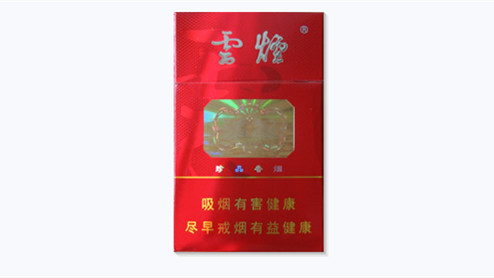 大云烟多少钱一条批发 大云烟批发价格