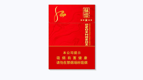 苏烟五星红中支多少钱一盒 苏烟五星红中价格表2025价格表