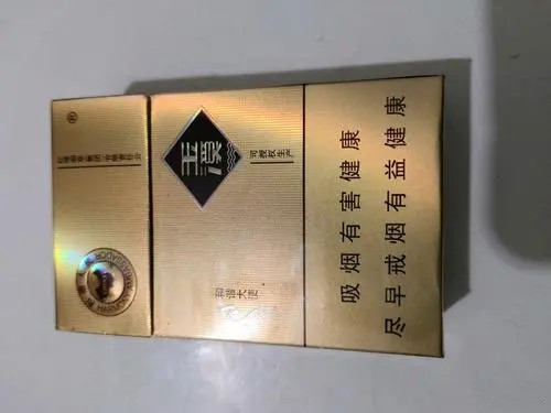 玉溪香烟硬和谐多少钱一包 玉溪硬和谐香烟价格表图大全