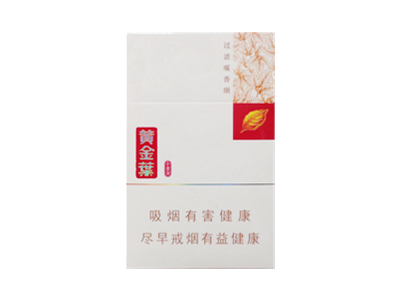 黄金叶小黄金香烟怎么样 黄金叶小黄金香烟怎么区分真假