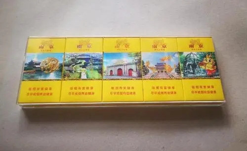 南京(雨花石)香烟价格表和图片 南京雨花石多少钱一盒