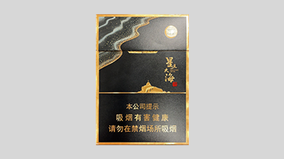 七匹狼星辰大海双中支香烟价格2025