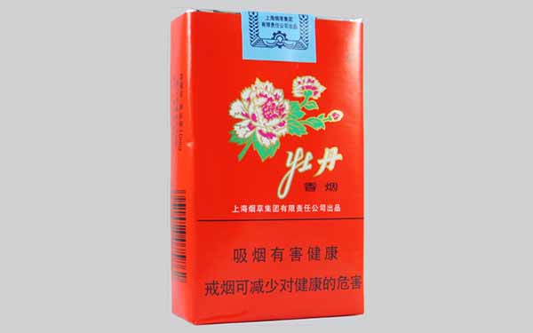 牡丹软包香烟价格 软牡丹多少钱一盒