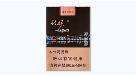 2025利群全部系列价格表最新价格表