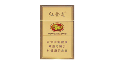 红金龙襄阳香烟价格表和图片一览
