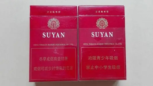 大苏和小苏的区别一览 比较好抽的苏烟盘点