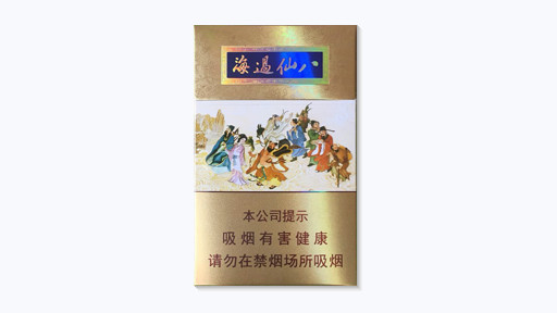 2025最新泰山八仙过海香烟价格表和图片大全