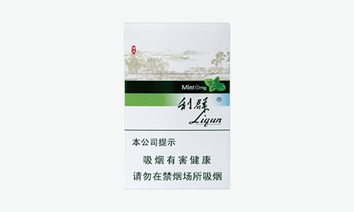 利群薄荷味多少钱一包-利群薄荷香烟价格表图大全