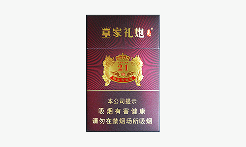 泰山皇家礼炮香烟怎么看真假-泰山皇家礼炮香烟真假辨别汇总