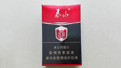 泰山常胜将军香烟多少钱一包 泰山常胜将军香烟价格表和图片