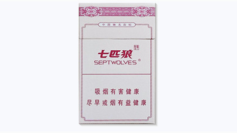 七匹狼圣典多少钱一条烟-2021七匹狼圣典香烟价格表图汇总