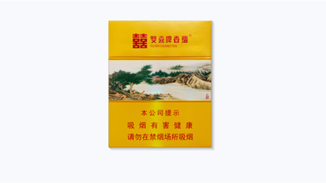 双喜沉香香烟多少一包-双喜沉香中支香烟价格表汇总
