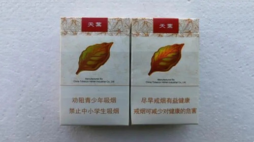 黄金叶天叶香烟多少钱一盒-黄金叶天叶香烟价格表大全