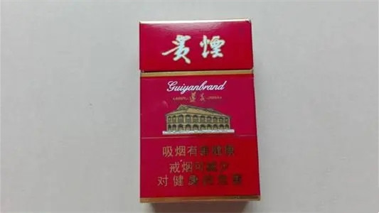 贵烟硬高遵多少钱一包 贵烟硬高遵价格表和图片一览