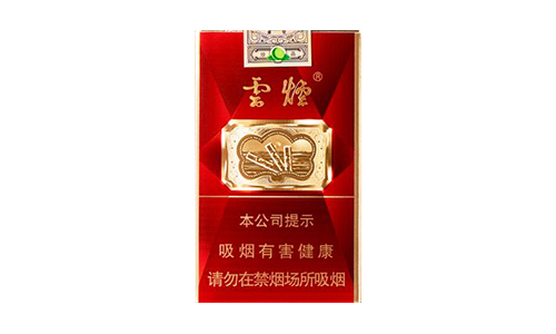 软云烟有几种价位-云烟软包香烟价格表图汇总