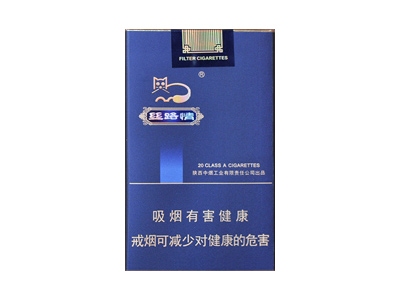 好猫(软丝路情)