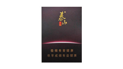 泰山佛光多少钱一盒 泰山佛光烟价格表2021价格表图片