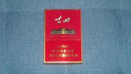 古田香烟价格表图一览-古田香烟价格一览表及图片合集
