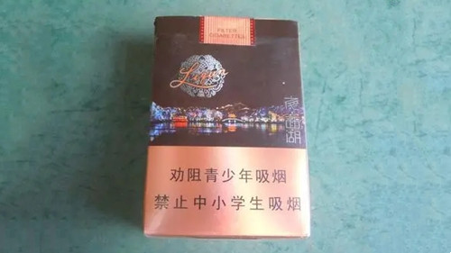2025利群夜西湖多少钱一包 利群夜西湖价格一览