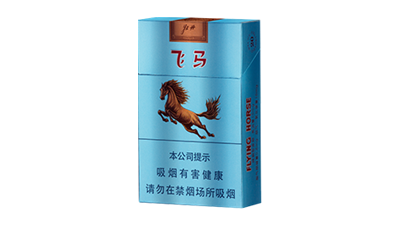 牡丹牌飞马香烟价格表和图片多少钱一包