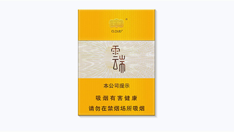 云烟中支云端多少钱一条-云烟中支云端香烟图片及价格汇总