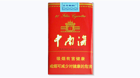 2021流水音黄香烟多少钱一条-2021流水音价格及图片合集