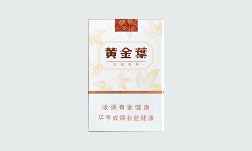 黄金叶天韵多少钱一包-黄金叶天韵香烟价格表和图片合集