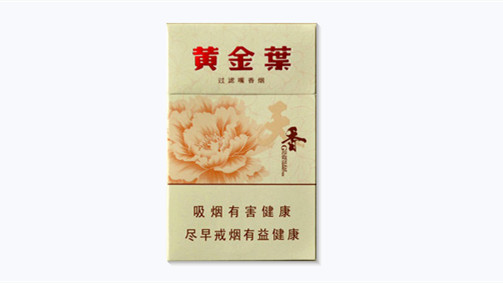 黄金叶洛阳天香多少钱一包及图片-黄金叶洛阳天香价格表合集
